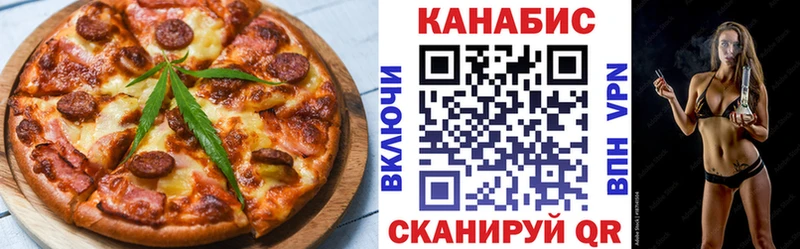 сколько стоит  Калачинск  это как зайти  Еда ТГК марихуана  кракен вход 