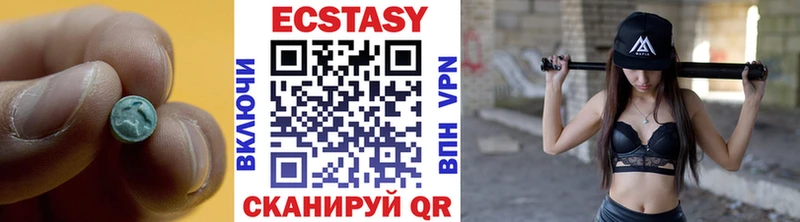 Экстази 99% blacksprut ссылка Калачинск купить цена