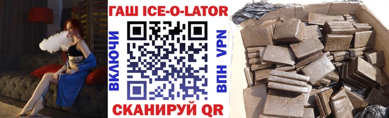 Гашиш гарик mega вход Калачинск