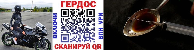 закладки  Калачинск  Героин герыч 