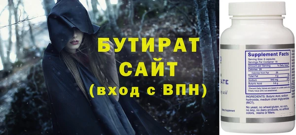 прущие крисы Елабуга