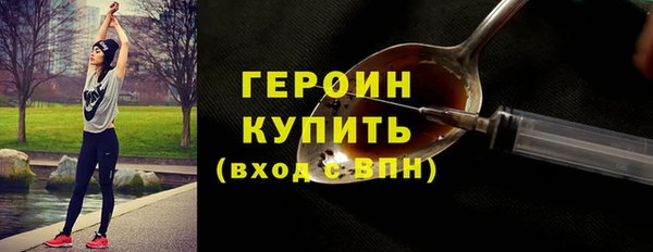 экстази Ельня