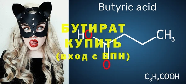 альфа пвп Дмитровск