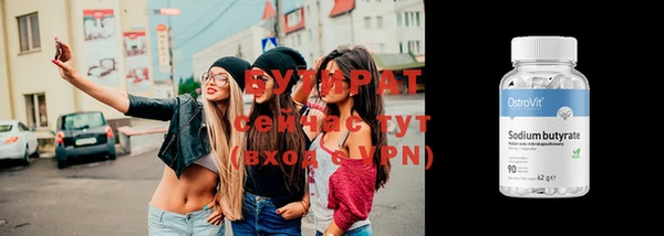 гашишное масло Дмитров