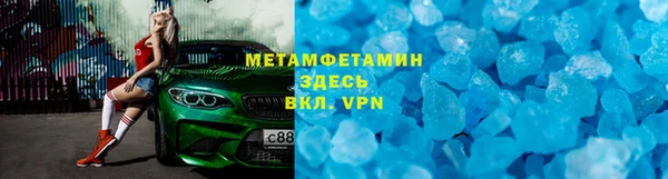 синтетический гашиш Гвардейск
