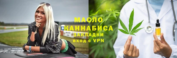 альфа пвп Дмитровск