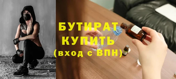 гашишное масло Дмитров