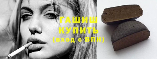 гашишное масло Дмитров