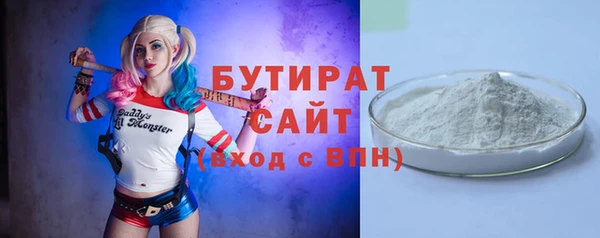 гашишное масло Дмитров