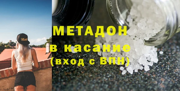 гашишное масло Дмитров