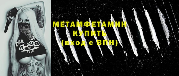 экстази Ельня