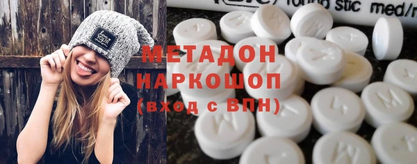 экстази Ельня