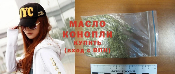 гашишное масло Дмитров