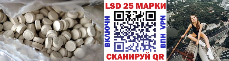 LSD-25 экстази ecstasy  МЕГА онион  Калачинск 