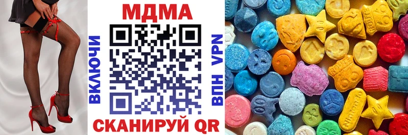 хочу   даркнет телеграм  МДМА кристаллы  Калачинск 