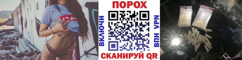 дарнет шоп  Калачинск  hydra tor  МЕТАМФЕТАМИН Methamphetamine 