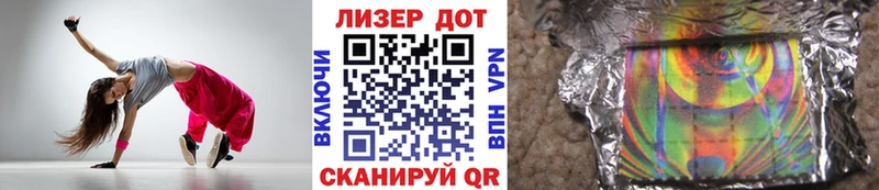 Марки NBOMe 1500мкг  Калачинск 