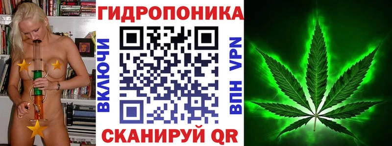 Марихуана AK-47  Калачинск 